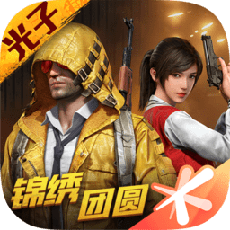 澳门新莆京游戏app官方版
